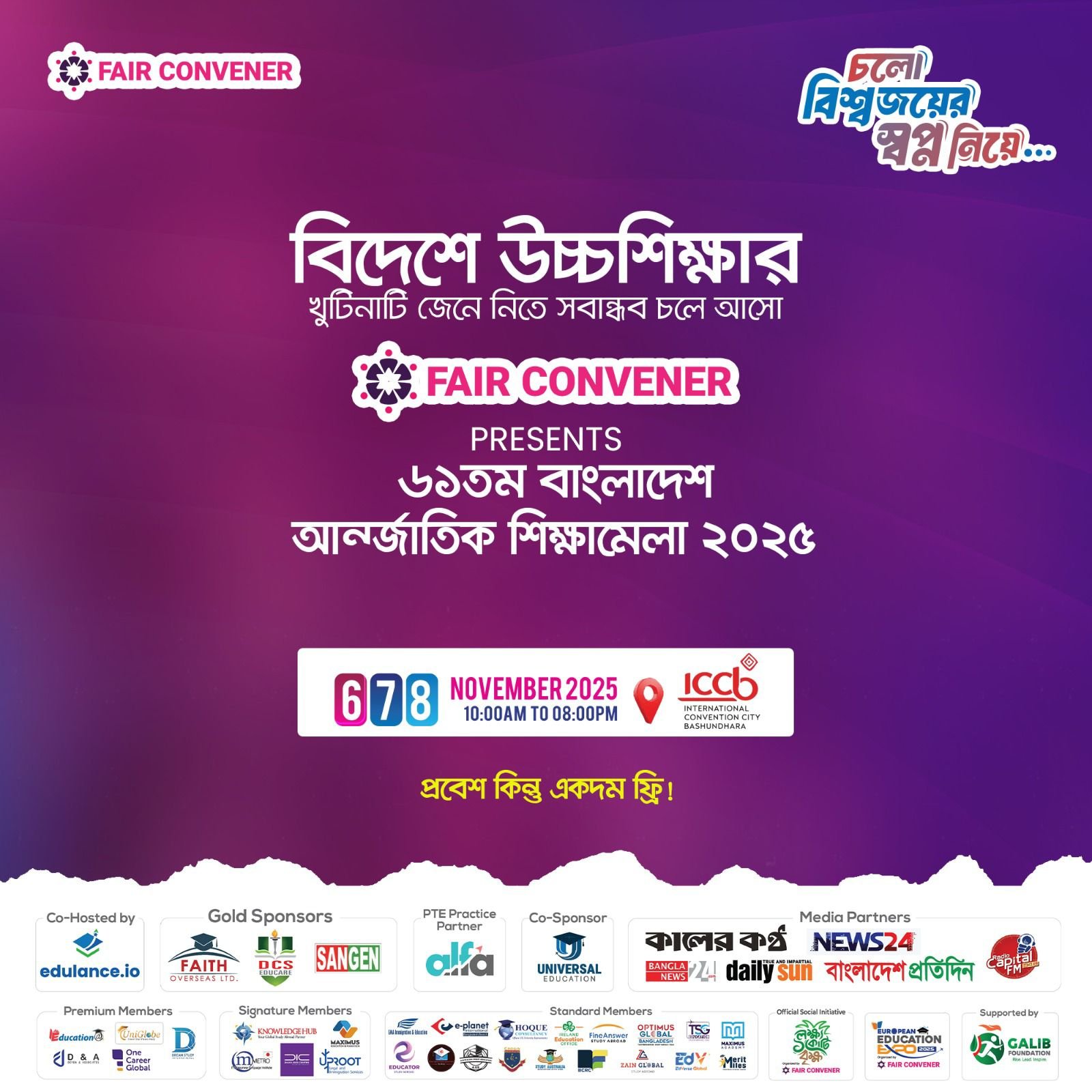 576296773_846999717836977_3712289745536997306_n