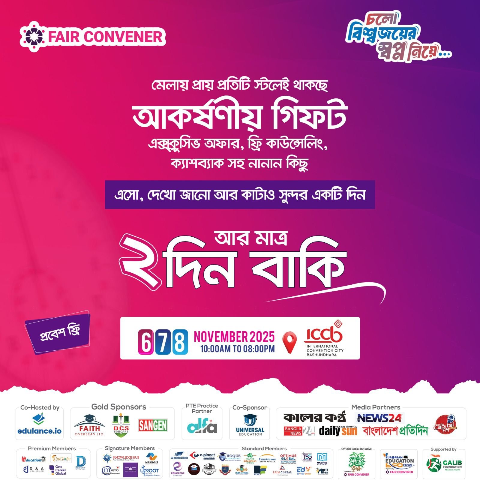 576600816_846999734503642_8391930291203950850_n